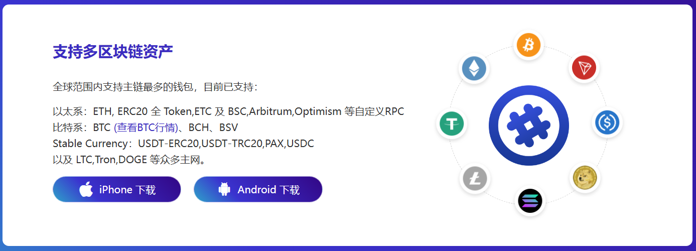 中铁